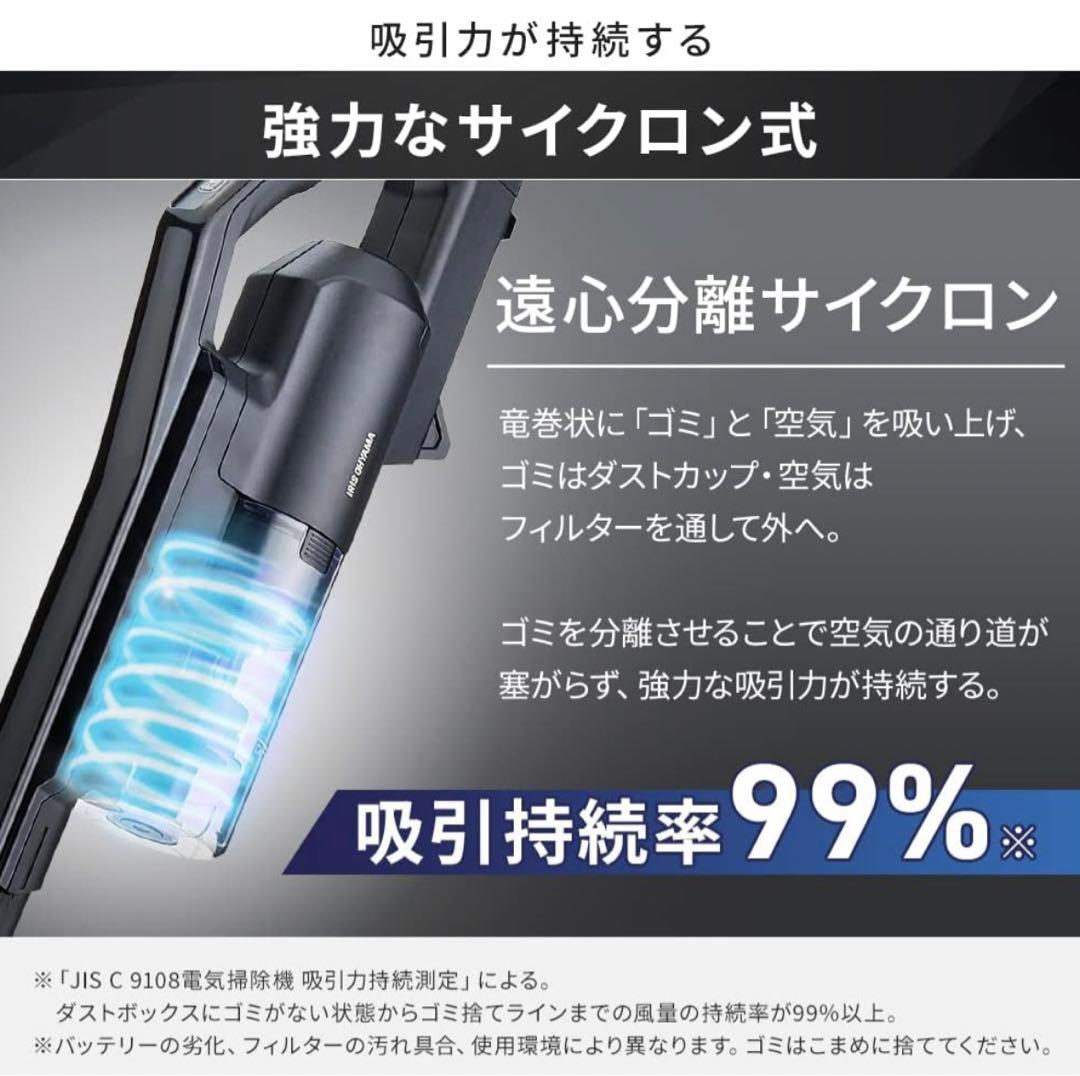 美品✨IRIS OHYAMA スティッククリーナー SCD-181P 本体