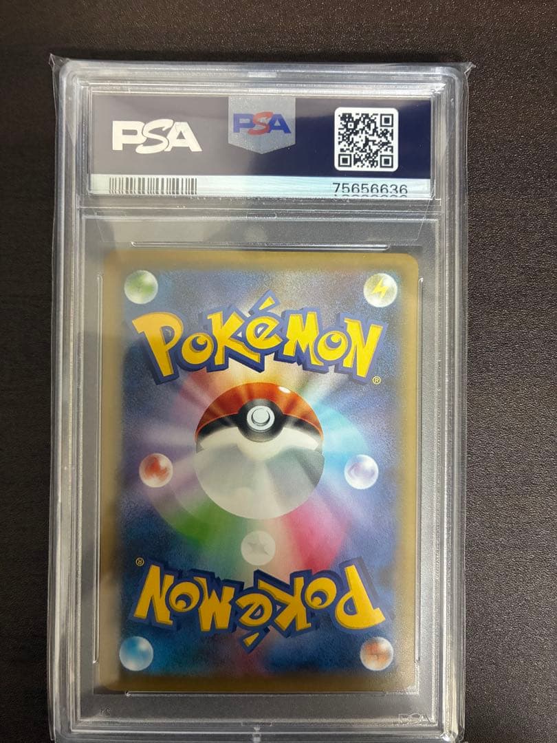 ガラルファイヤーV SR S5a 双璧のファイター 078/070 PSA10