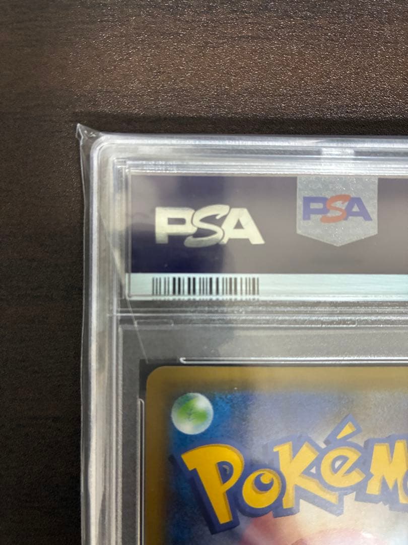 ガラルファイヤーV SR S5a 双璧のファイター 078/070 PSA10