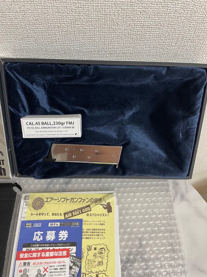 ソフィア改　コルトガバメント　シリーズ70　ニッケルフィニッシュ　ガスガン