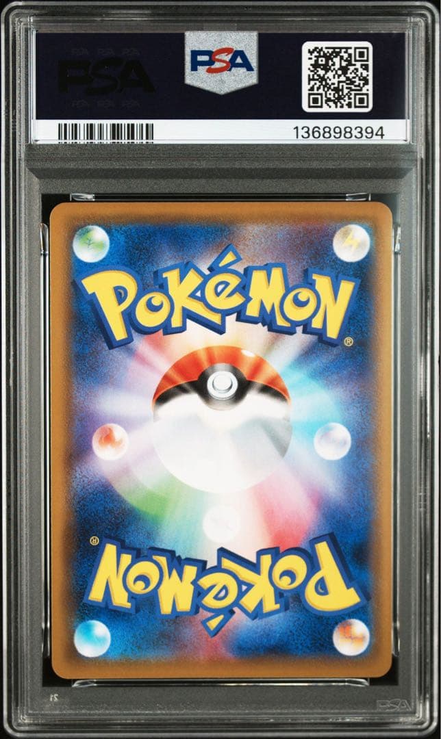【PSA10】ポケモンカード　ゲンガーV RR ゲンガーVMAXデッキ