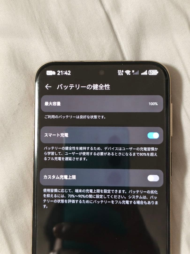 HUAWEI PURA 80 ULTRA 16/512 GB グローバル版