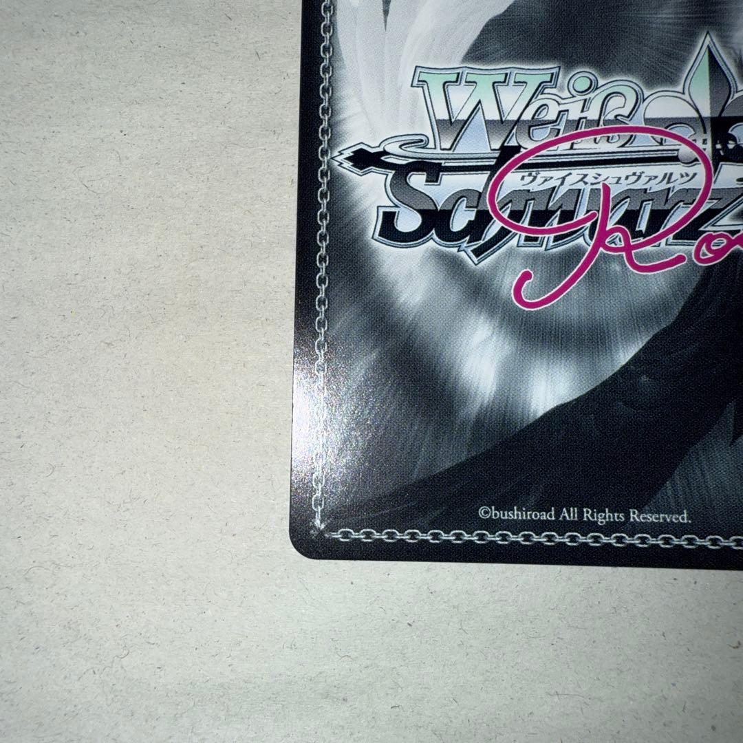 ヴァイスシュヴァルツ ロゼ SSP サイン　その手に引かれて 夏目藍