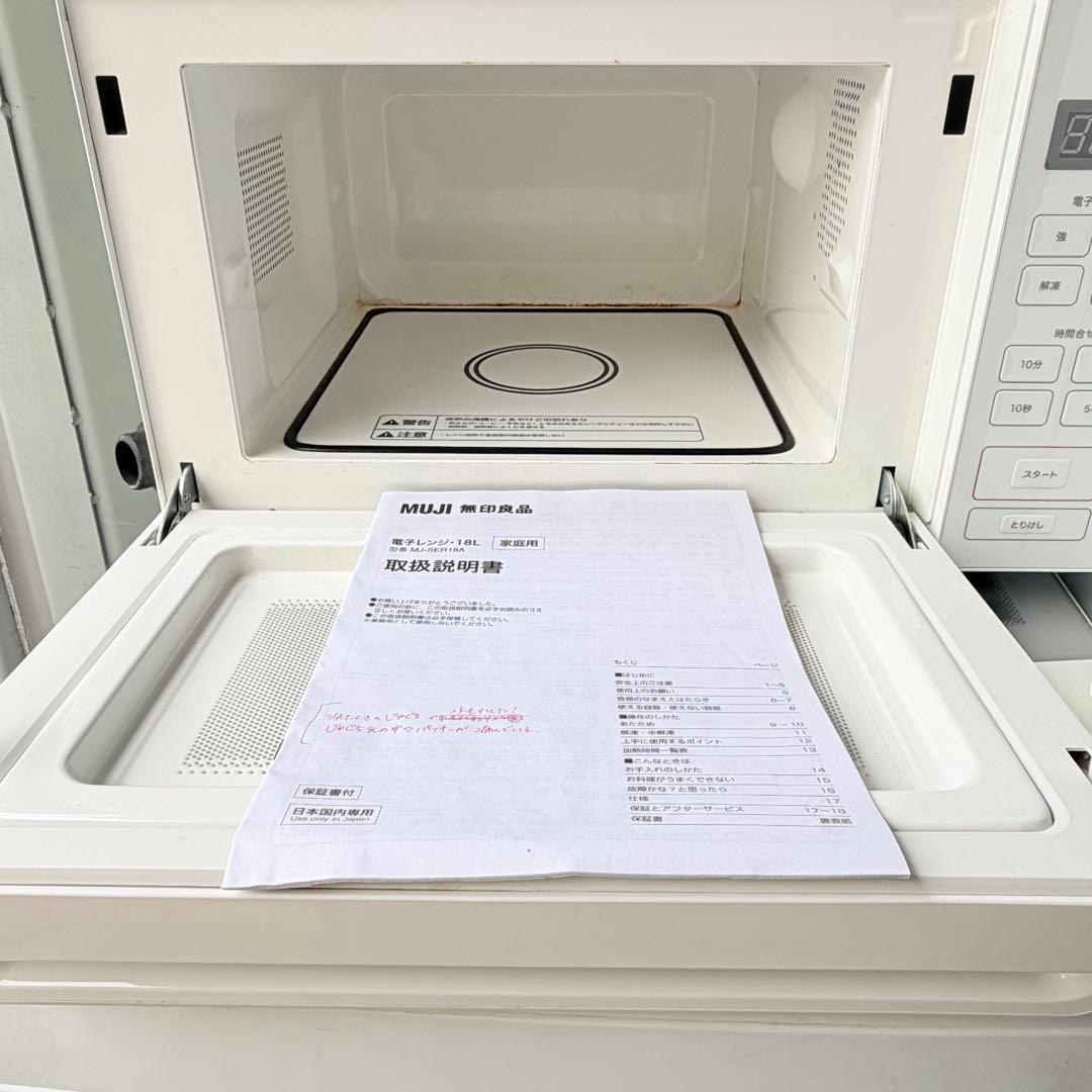運搬取付無料！白系純正メーカー冷蔵庫・洗濯機・レンジ・炊飯器セット！完動超美品！