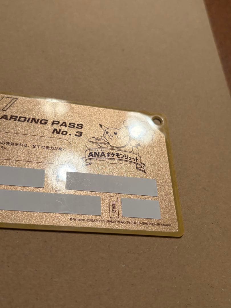ANA ポケモンジェット就航記念 ゴールドボーディングパス ミュウツー