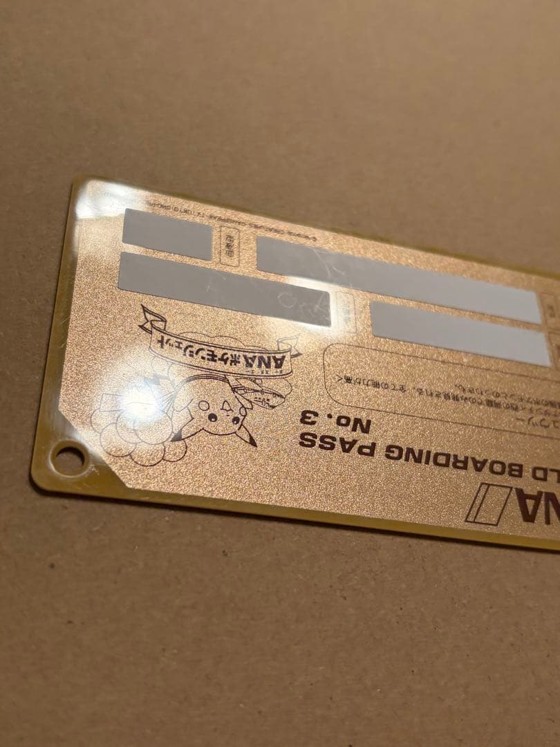 ANA ポケモンジェット就航記念 ゴールドボーディングパス ミュウツー