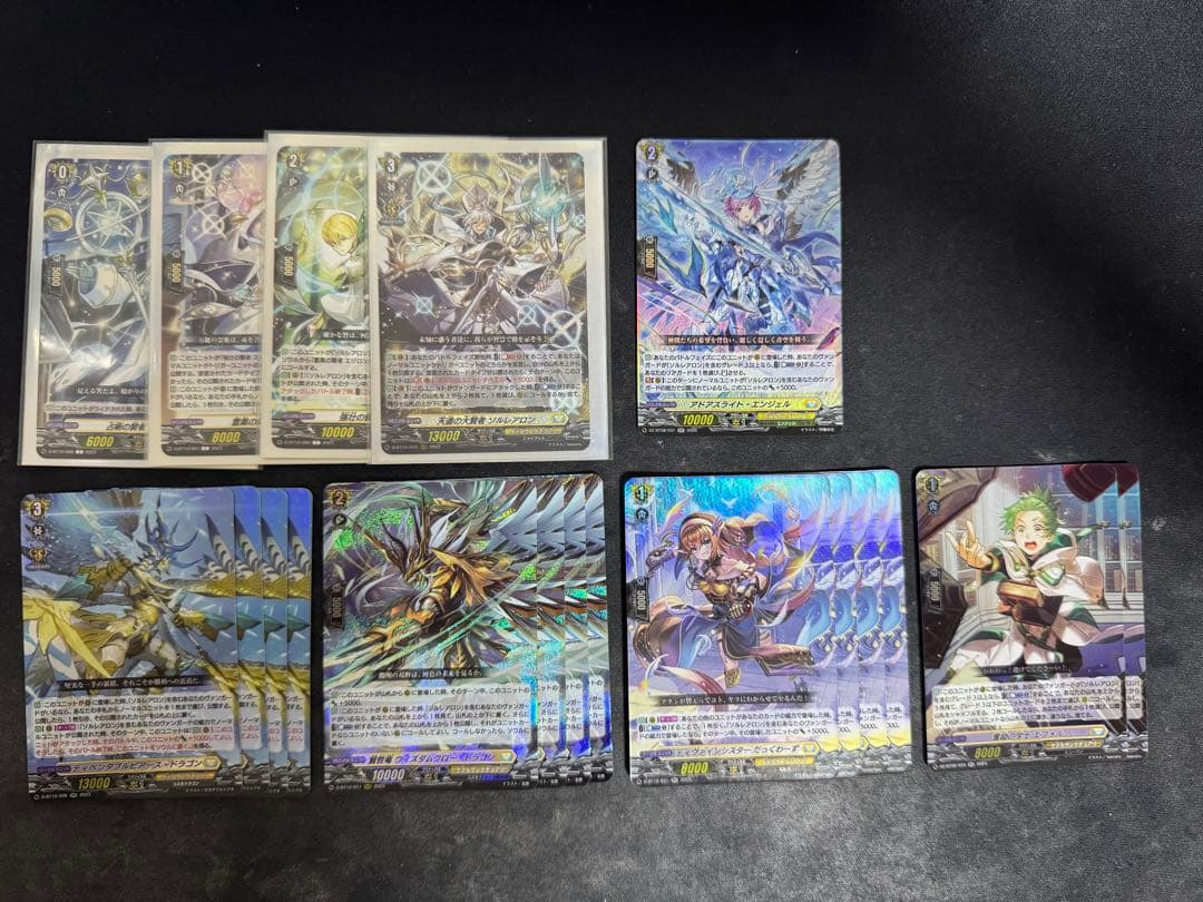 ヴァンガード ソルレアロン デッキ
