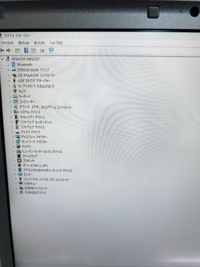 レッツノート 軽量 設定済 SSD ノートパソコン Windows11 第8世代
