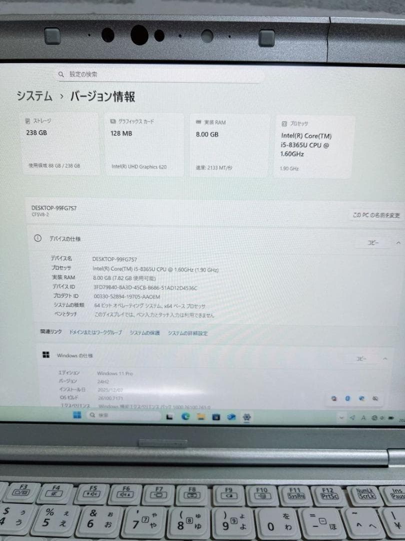 レッツノート 軽量 設定済 SSD ノートパソコン Windows11 第8世代
