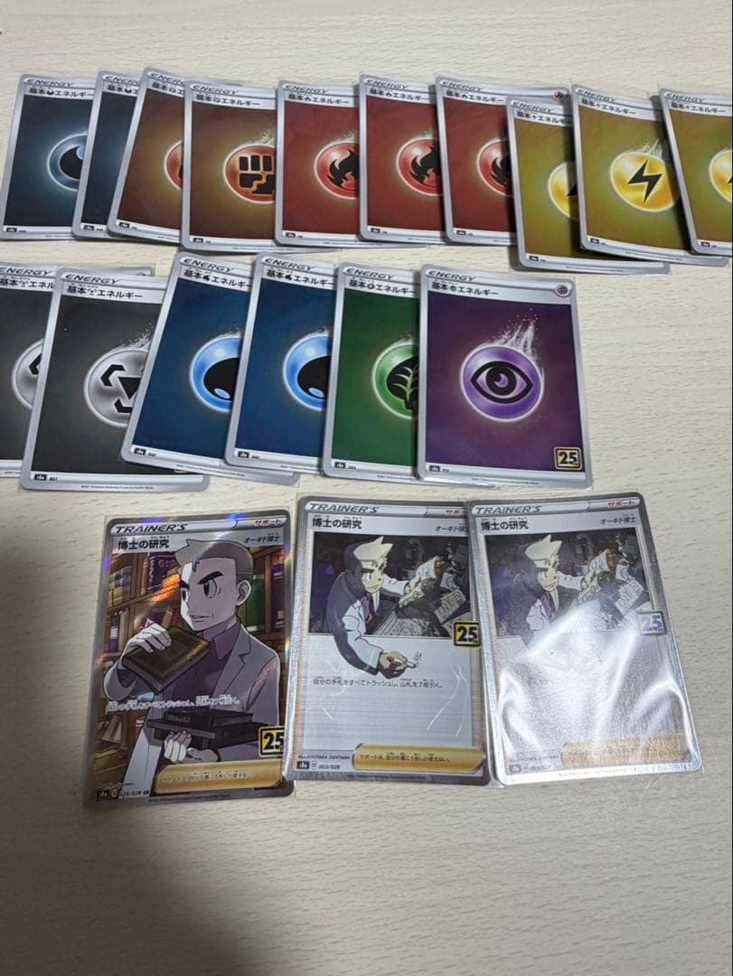 25thアニバーサリーコレクション 25thミュウ ポケモンカード