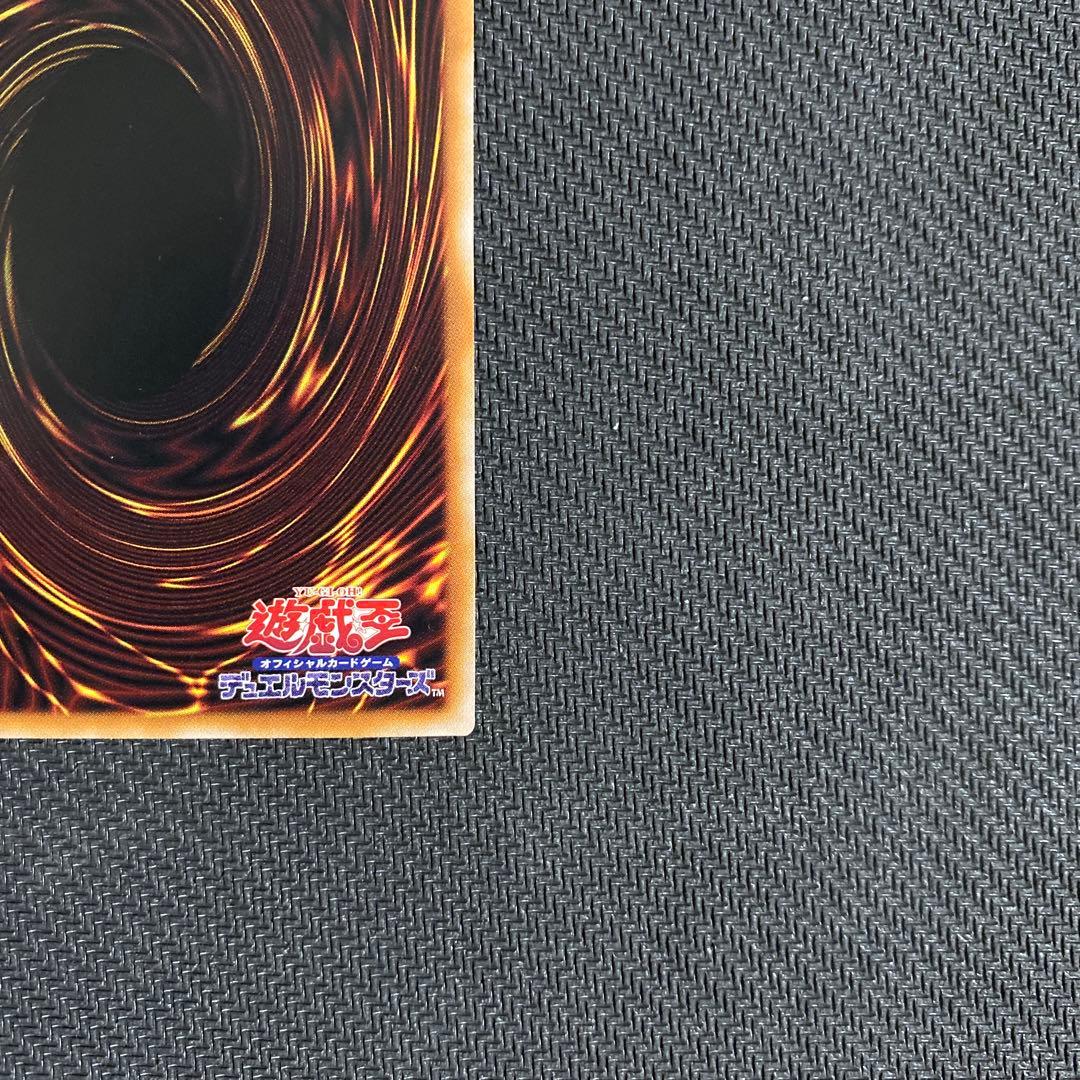 遊戯王 マジシャンズロッド 25th 3枚セット