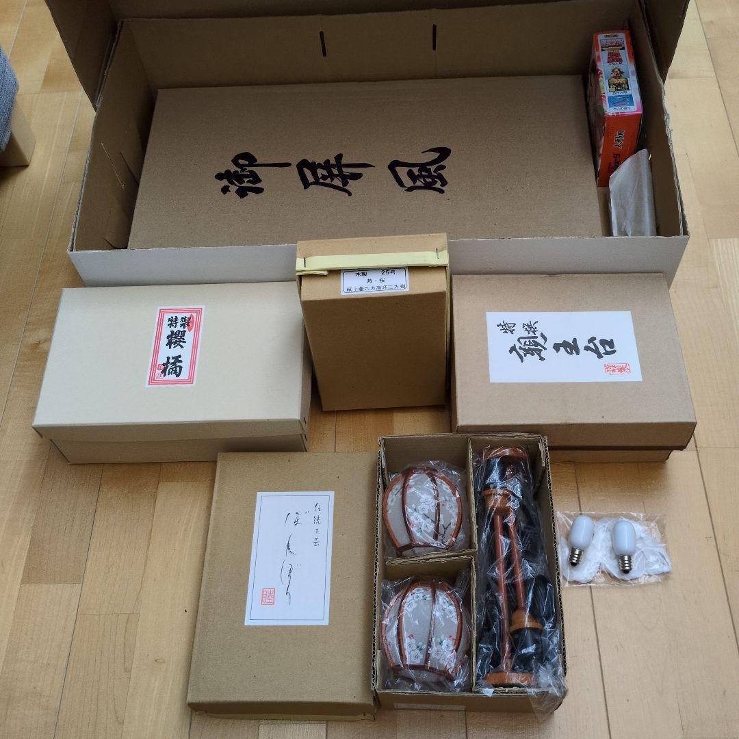 雛人形　親王　三人官女　お飾り