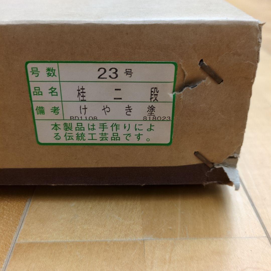 雛人形　親王　三人官女　お飾り