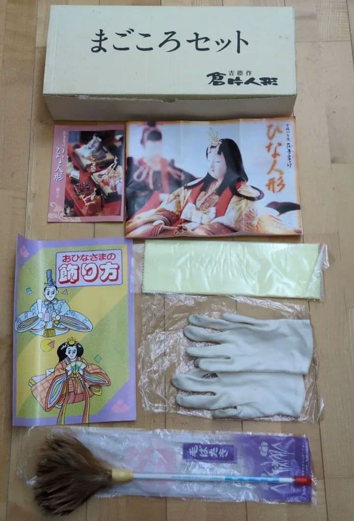 雛人形　親王　三人官女　お飾り