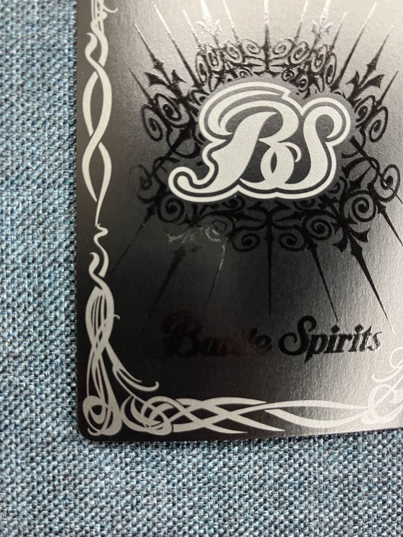 バトスピ　白晶防壁　WINNER