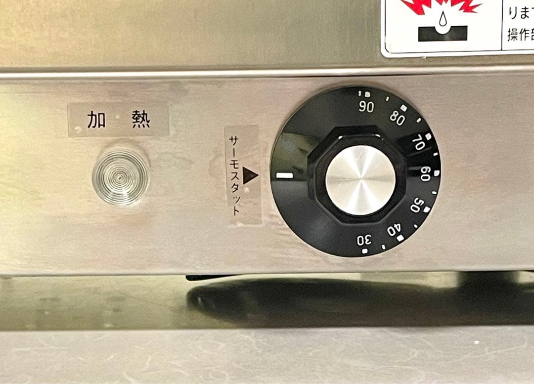 A693 美品❗️8.7Lウォーマーポット電気湯煎器フードウォーマー8L9L10L