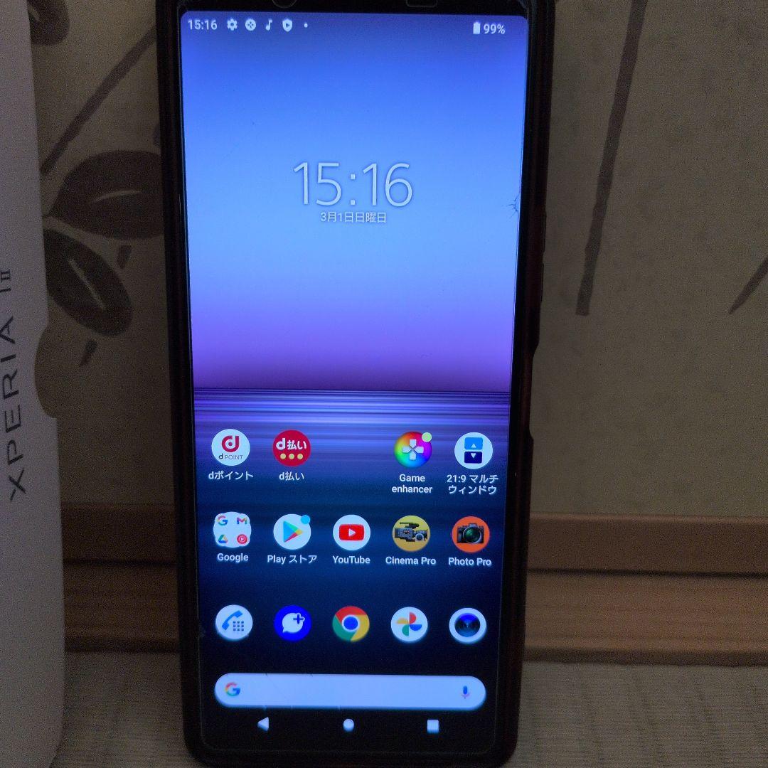 SONY Xperia 1 II SO-51A docomo 5G ブラック