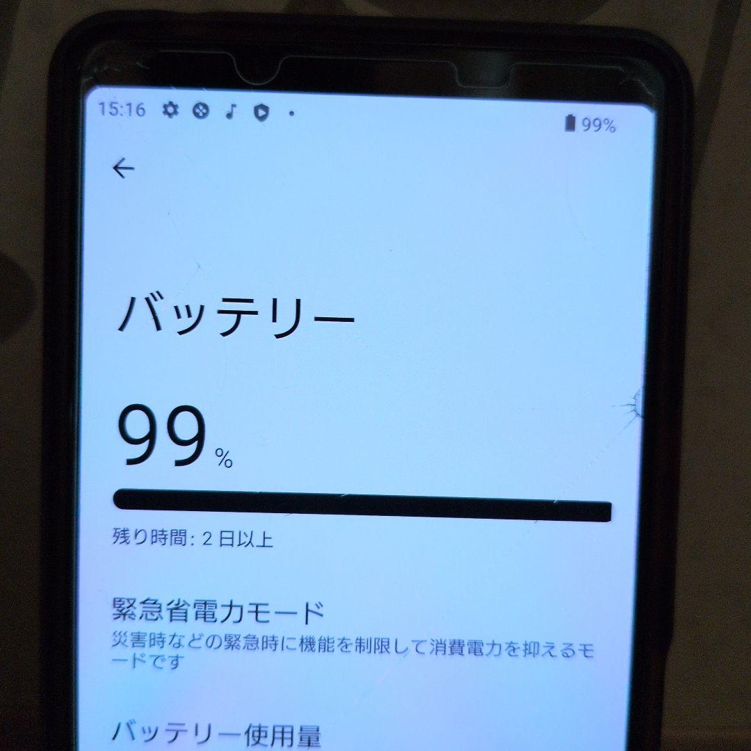 SONY Xperia 1 II SO-51A docomo 5G ブラック