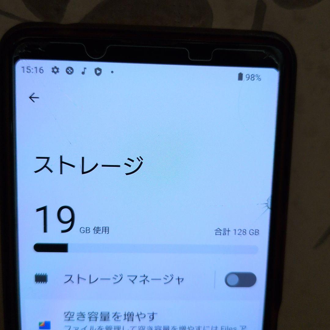 SONY Xperia 1 II SO-51A docomo 5G ブラック