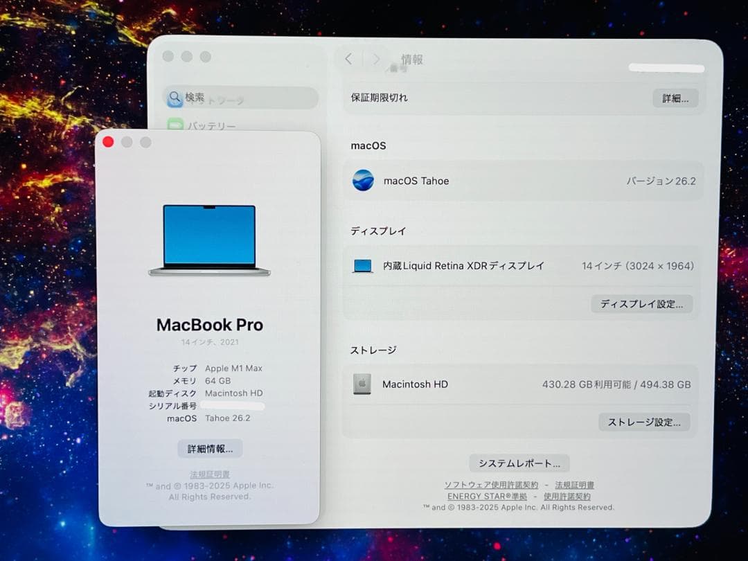 MacBook Pro 14 Late2021★M1 Max/64GB/512G