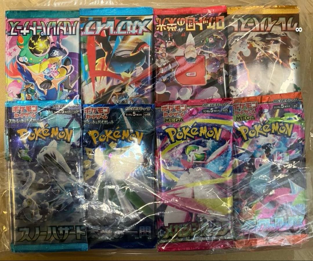 ポケモンカード　サーチ済み　104パック　まとめ売り