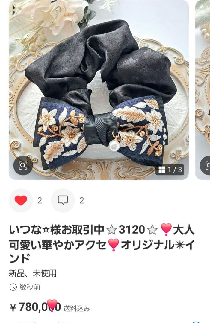 いつな⭐︎様お取引中⭐3064⭐❣️大人可愛い華やかアクセ❣️オリジナル✴インド