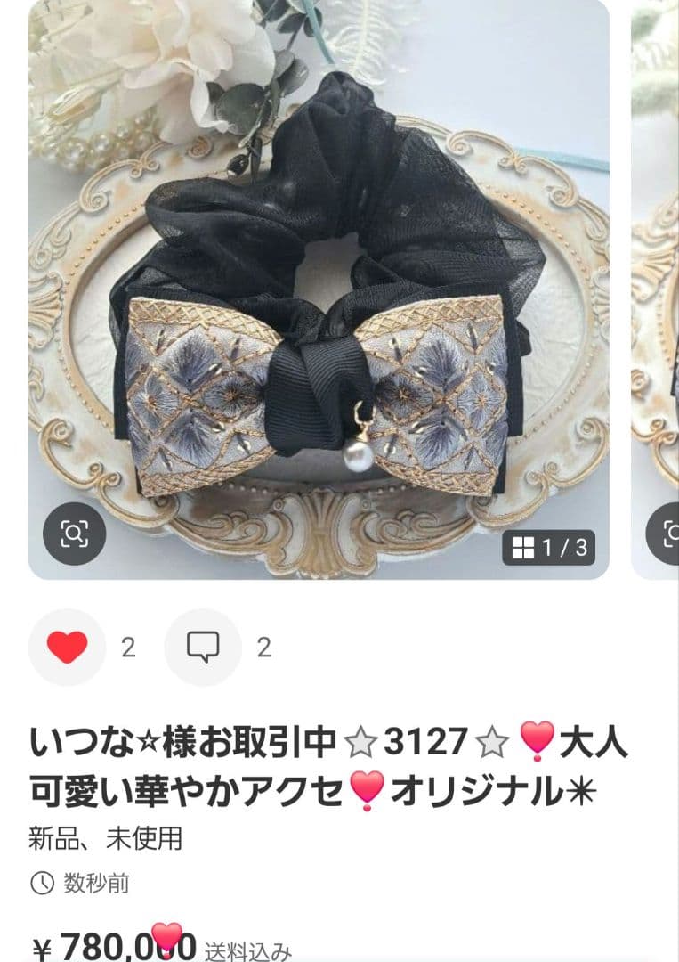 いつな⭐︎様お取引中⭐3064⭐❣️大人可愛い華やかアクセ❣️オリジナル✴インド