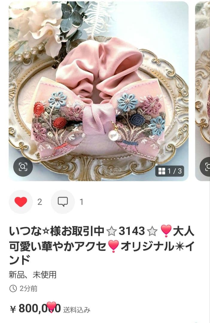 いつな⭐︎様お取引中⭐3064⭐❣️大人可愛い華やかアクセ❣️オリジナル✴インド