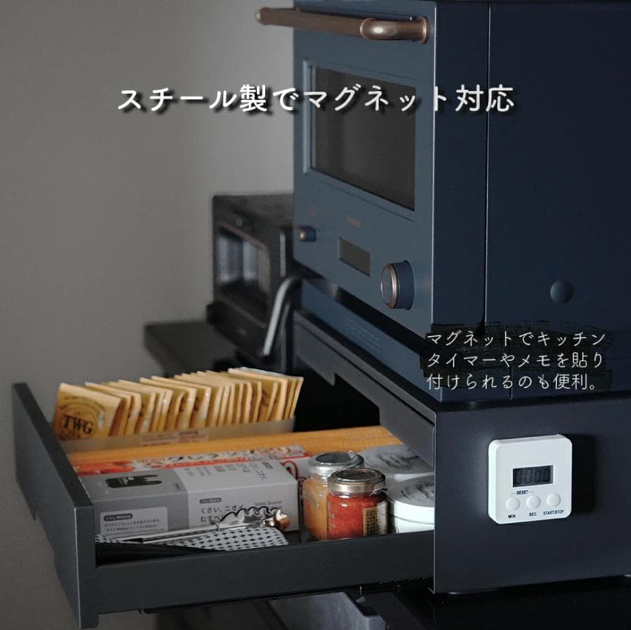 中古美品 ツーウェイ キッチン家電下引き出し スライドテーブル