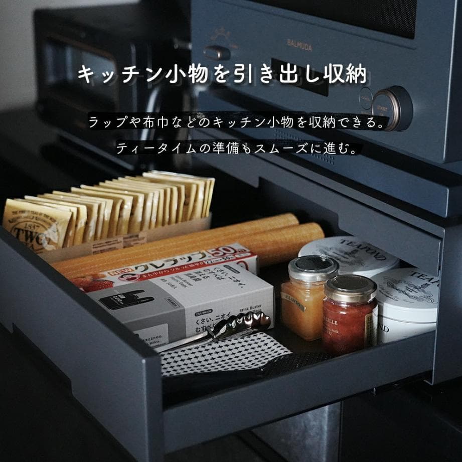 中古美品 ツーウェイ キッチン家電下引き出し スライドテーブル