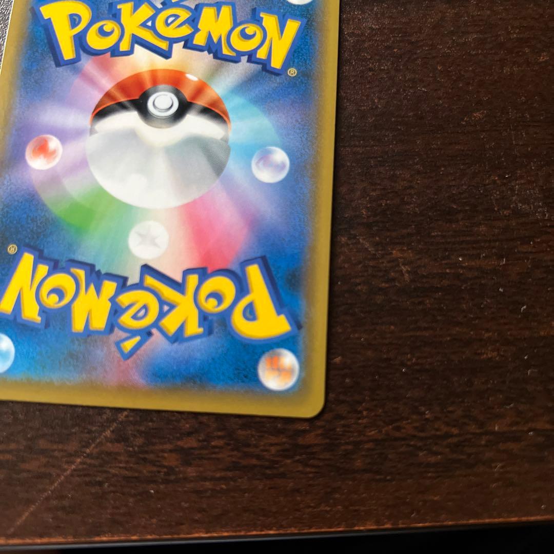 リーリエの全力sr