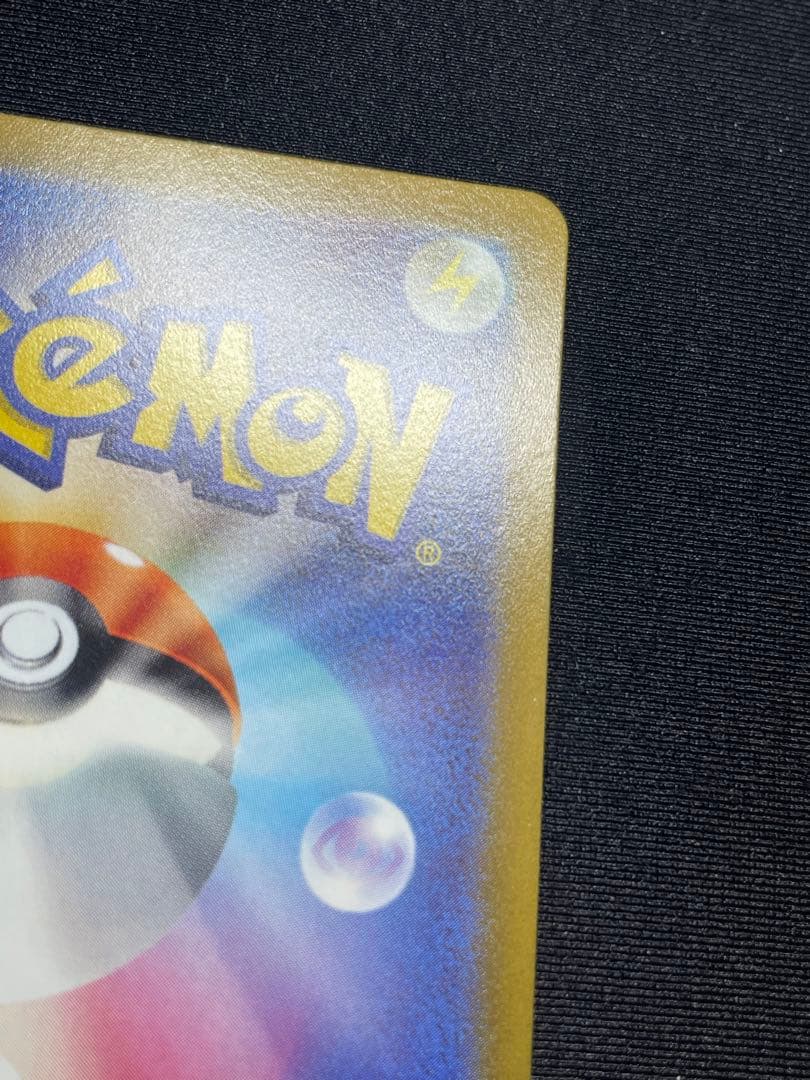 ピカチュウ プレシャスコレクター プロモ