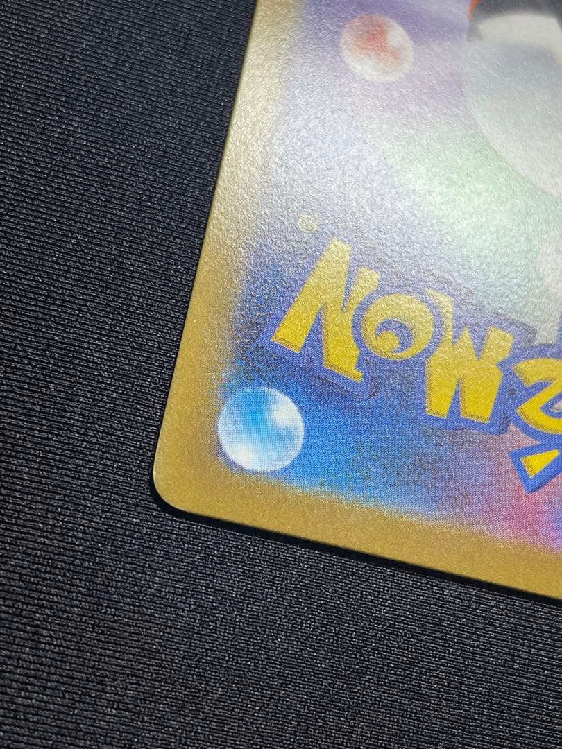 ピカチュウ プレシャスコレクター プロモ