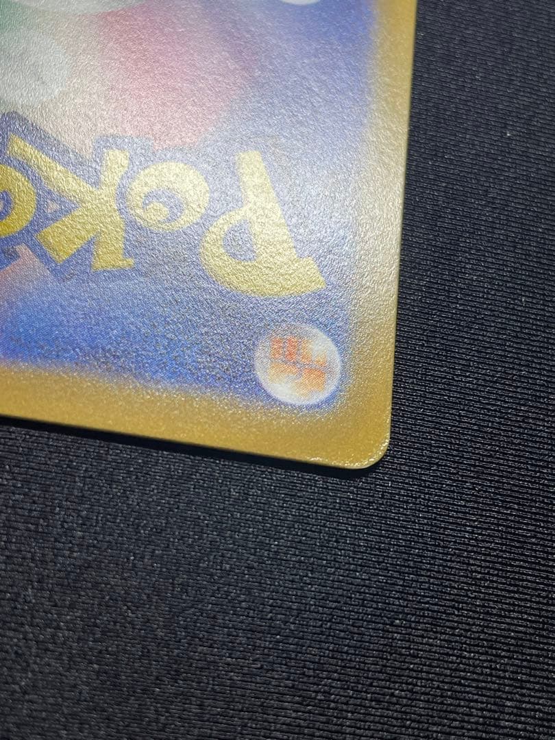 ピカチュウ プレシャスコレクター プロモ