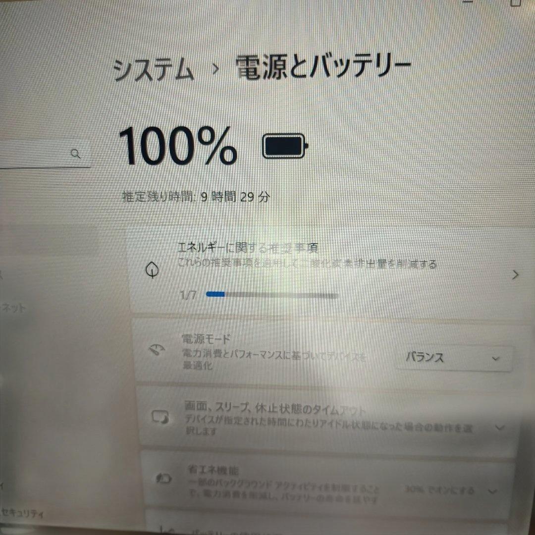 【高性能・軽量モバイル】dynabook SZ73/RB