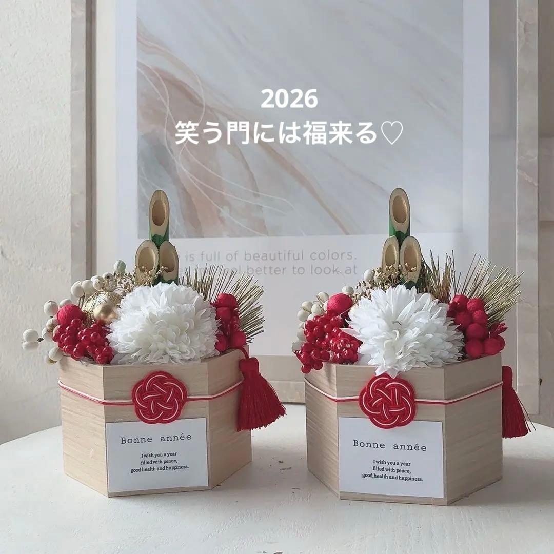 ❁セール！ラスト1セット❁門松 お正月飾り❁ 即日発送します