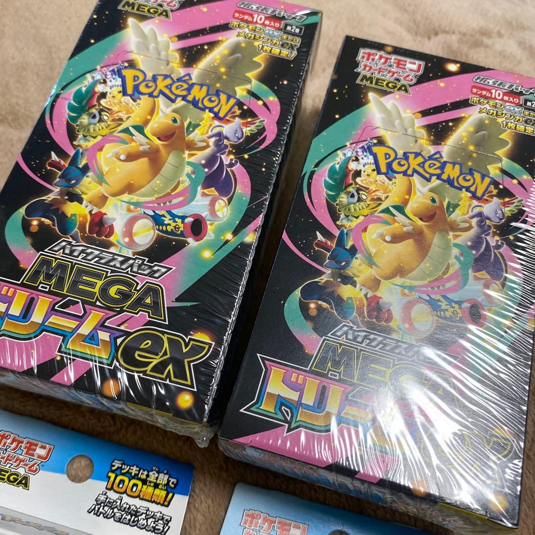 ポケモンカード MEGAドリームex 2box　スタートデッキ100 2box