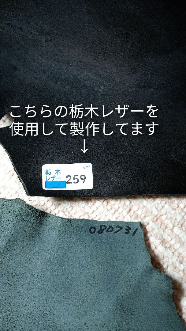 トラッカーウォレット　栃木レザー　タンニン鞣し　三層二つ折り　コンチョ　小判カン