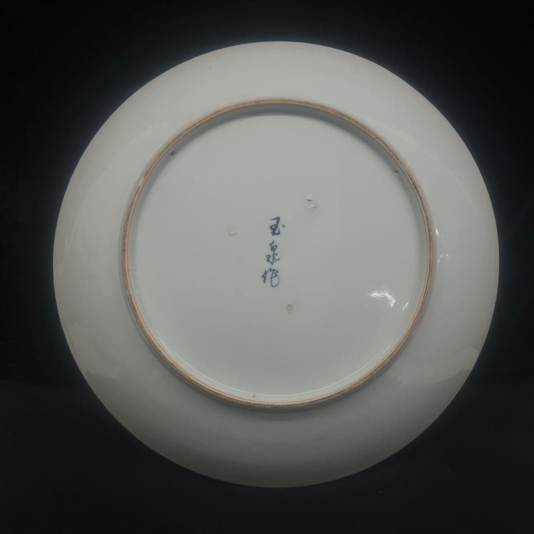 アンティーク品の春画皿　　美人画飾り皿