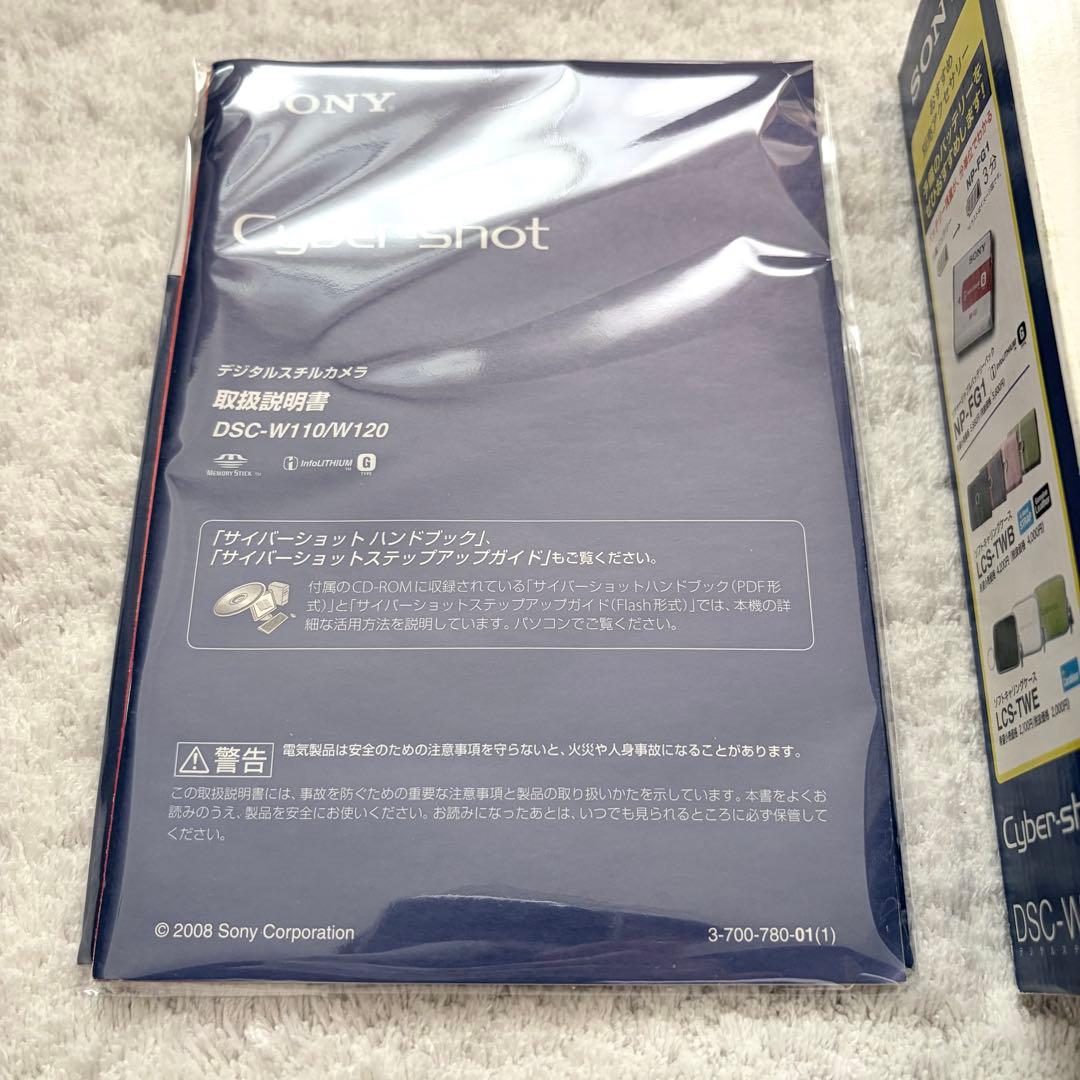【動作確認済】SONY ソニー Cyber-Shot DSC-W110 シルバー