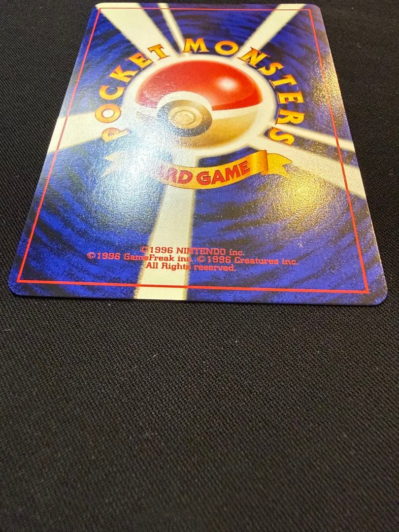 【旧裏】 ブラッキー ★ 拡張パック第2弾 遺跡をこえて…