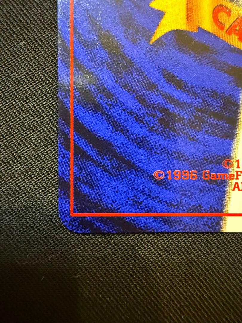 【旧裏】 ブラッキー ★ 拡張パック第2弾 遺跡をこえて…