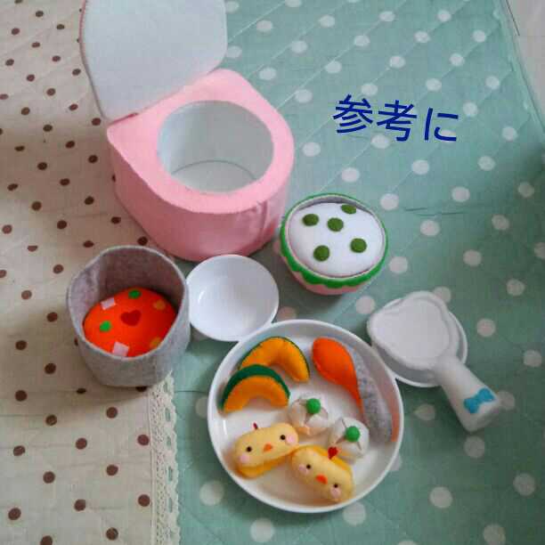 フェルトおままごと   炊飯器セット   オーダー受付中★゛