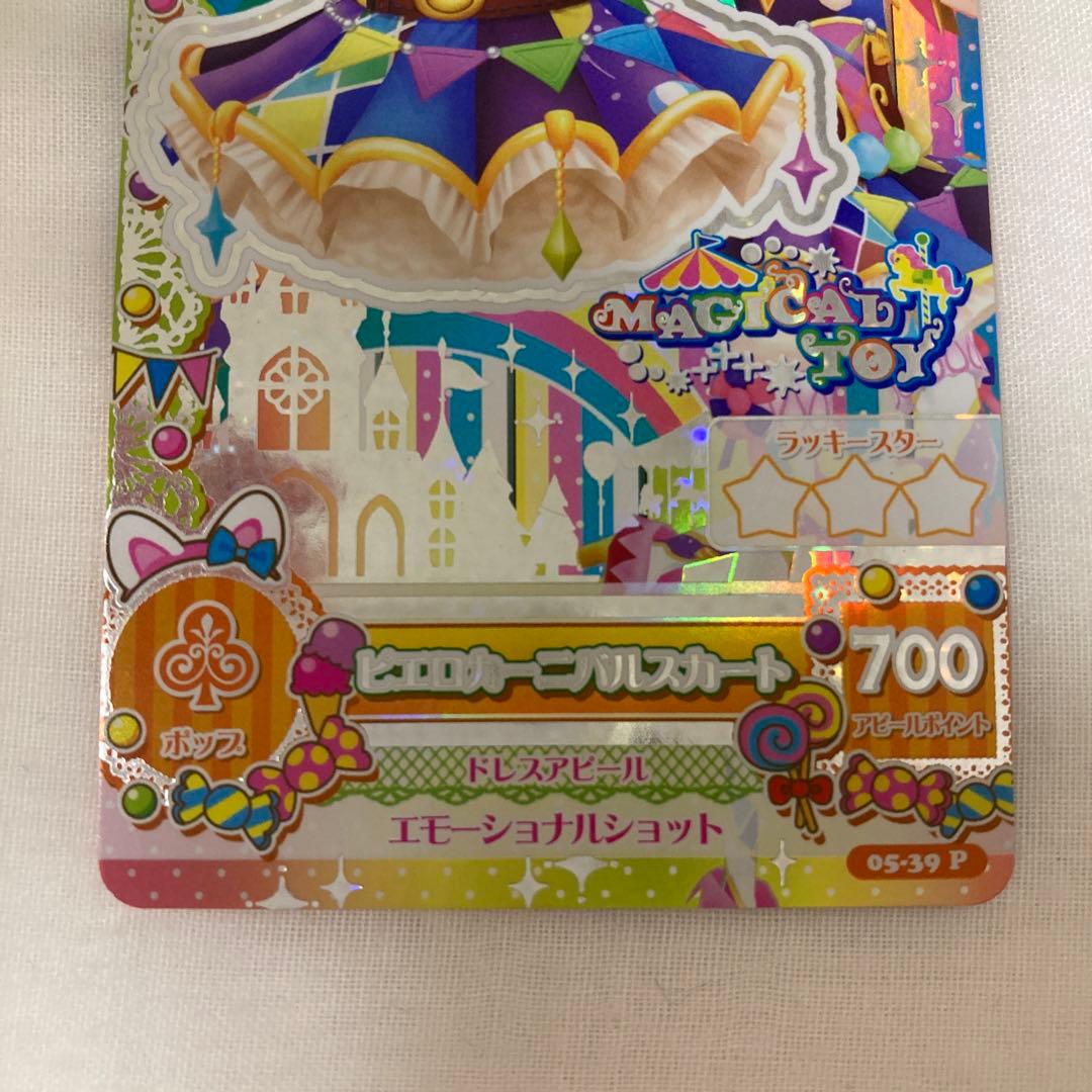 アイカツカード プレミアム まとめ売り12枚