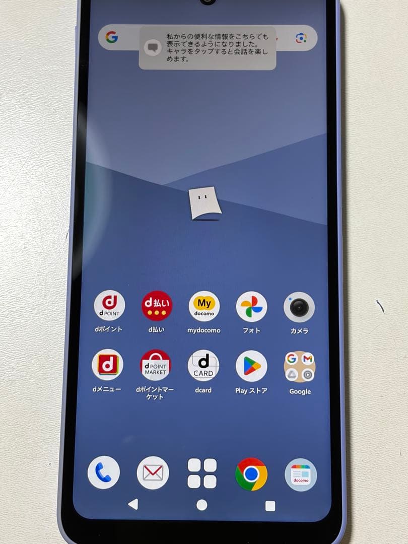 AQUOS wish5 SH-52F 新品未使用