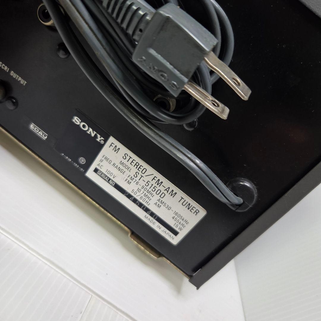 SONY ソニー　ST-5150D FM　AM　ステレオチューナー