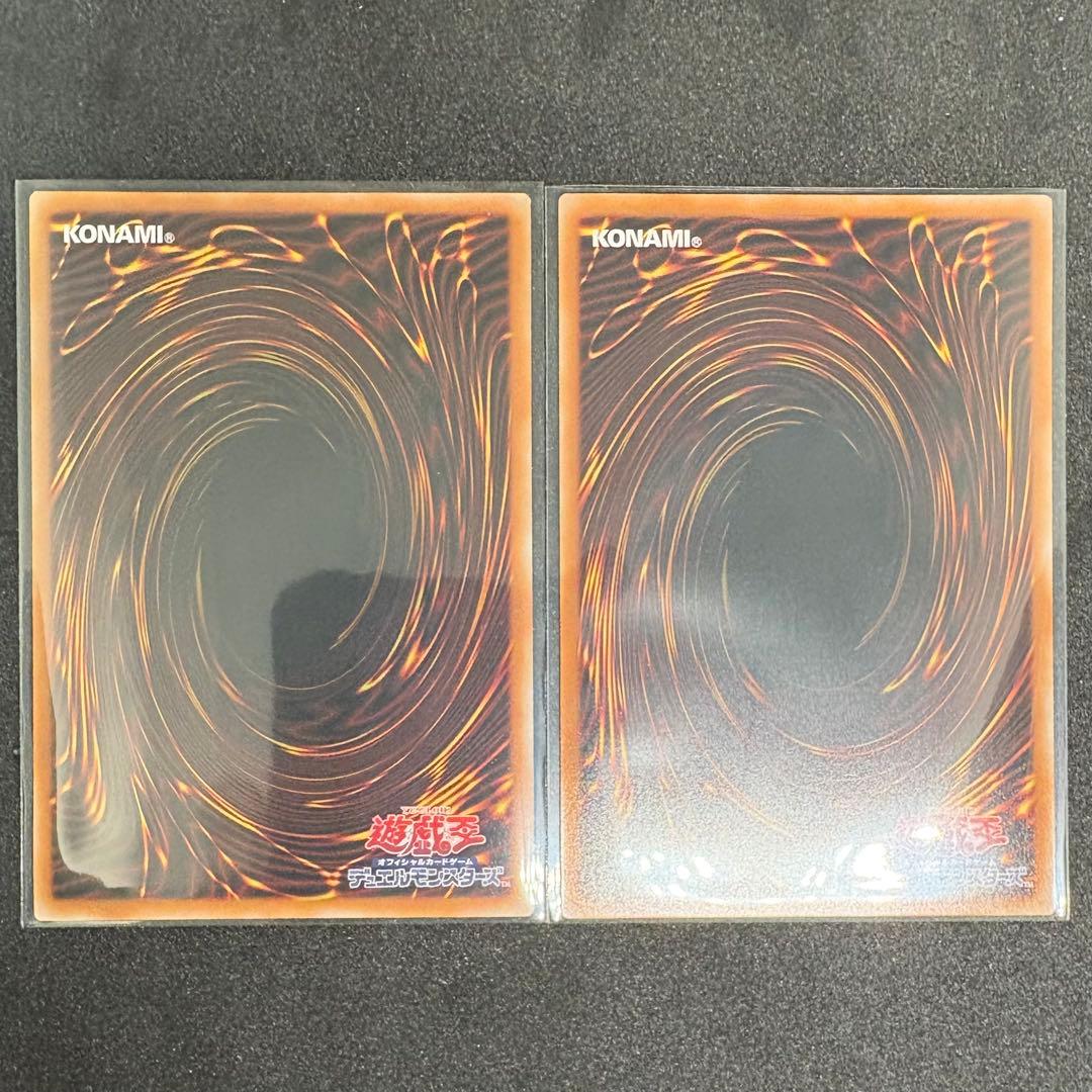 遊戯王 巳剣(ミツルギ)デッキパーツシークレット2枚