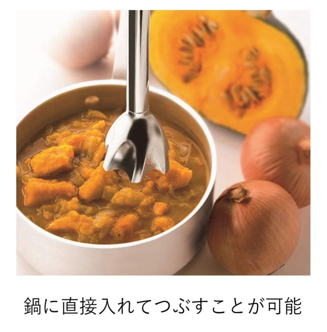 ★未使用品★ BRAUN ブラウン MQ5075 ハンドブレンダー