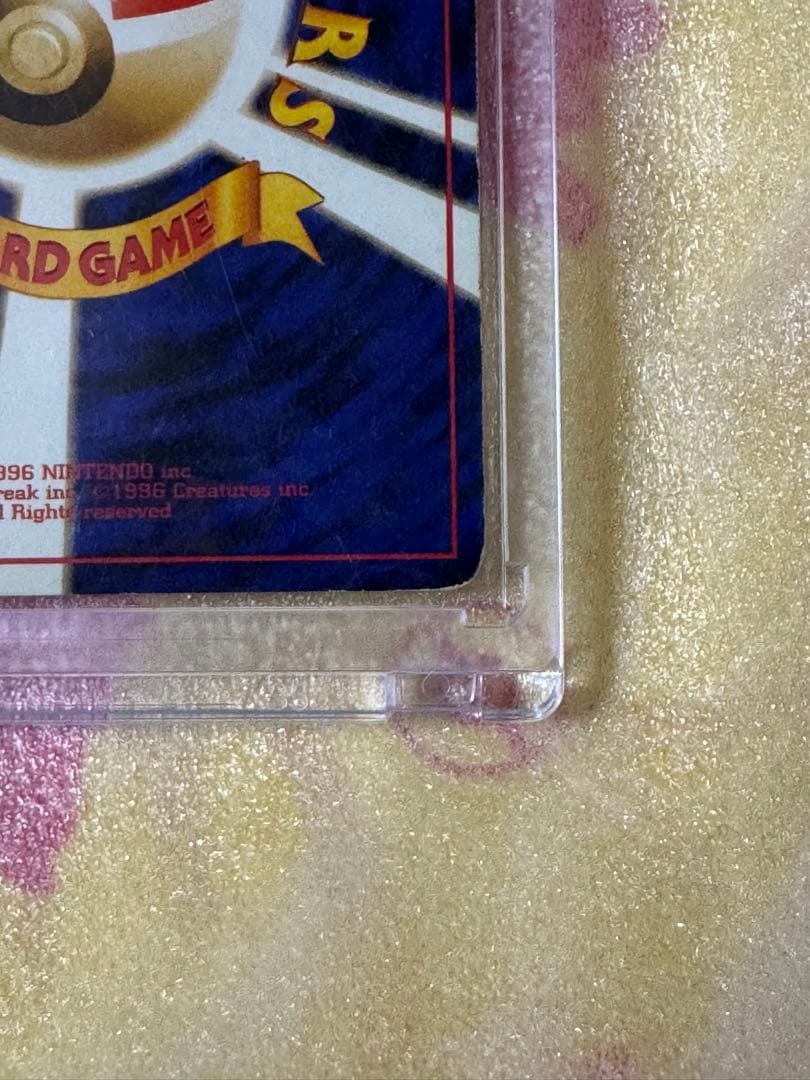 ポケモンカード　旧裏　わるいカイリュー　No148 ポケカ