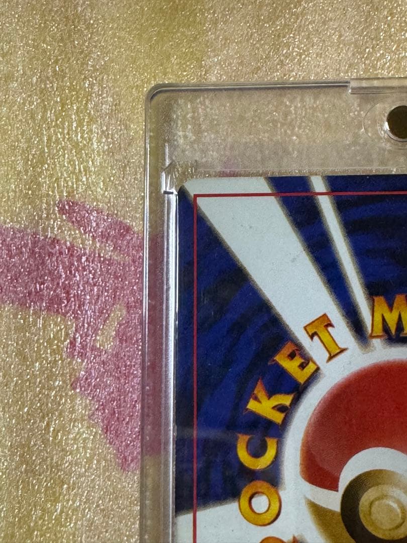 ポケモンカード　旧裏　わるいカイリュー　No148 ポケカ